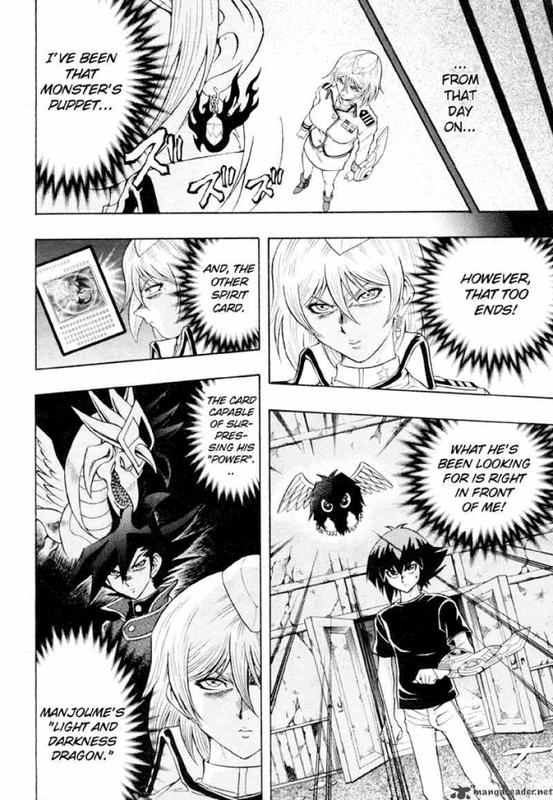 Yu Gi Oh Gx 40 13