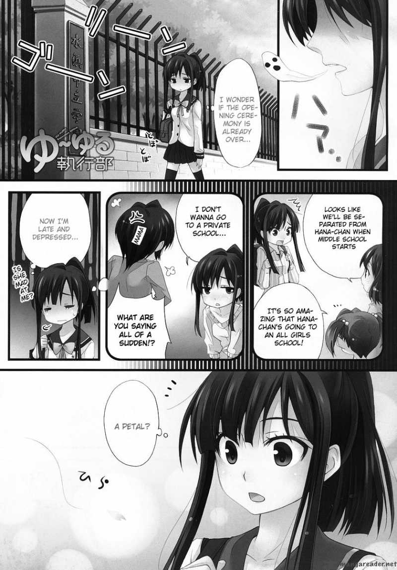 Yu Yuru Executive Office 1 1