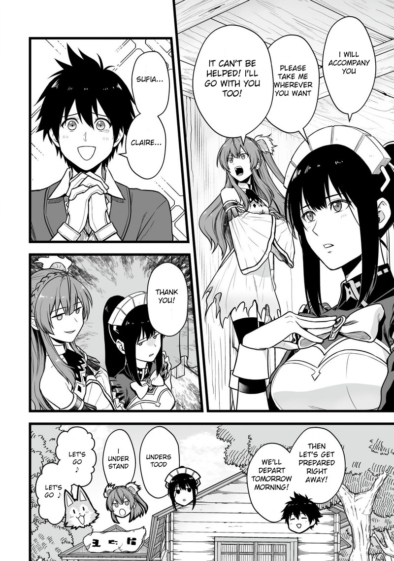 YuIItsu Muni No Saikyou Tamer 1 15
