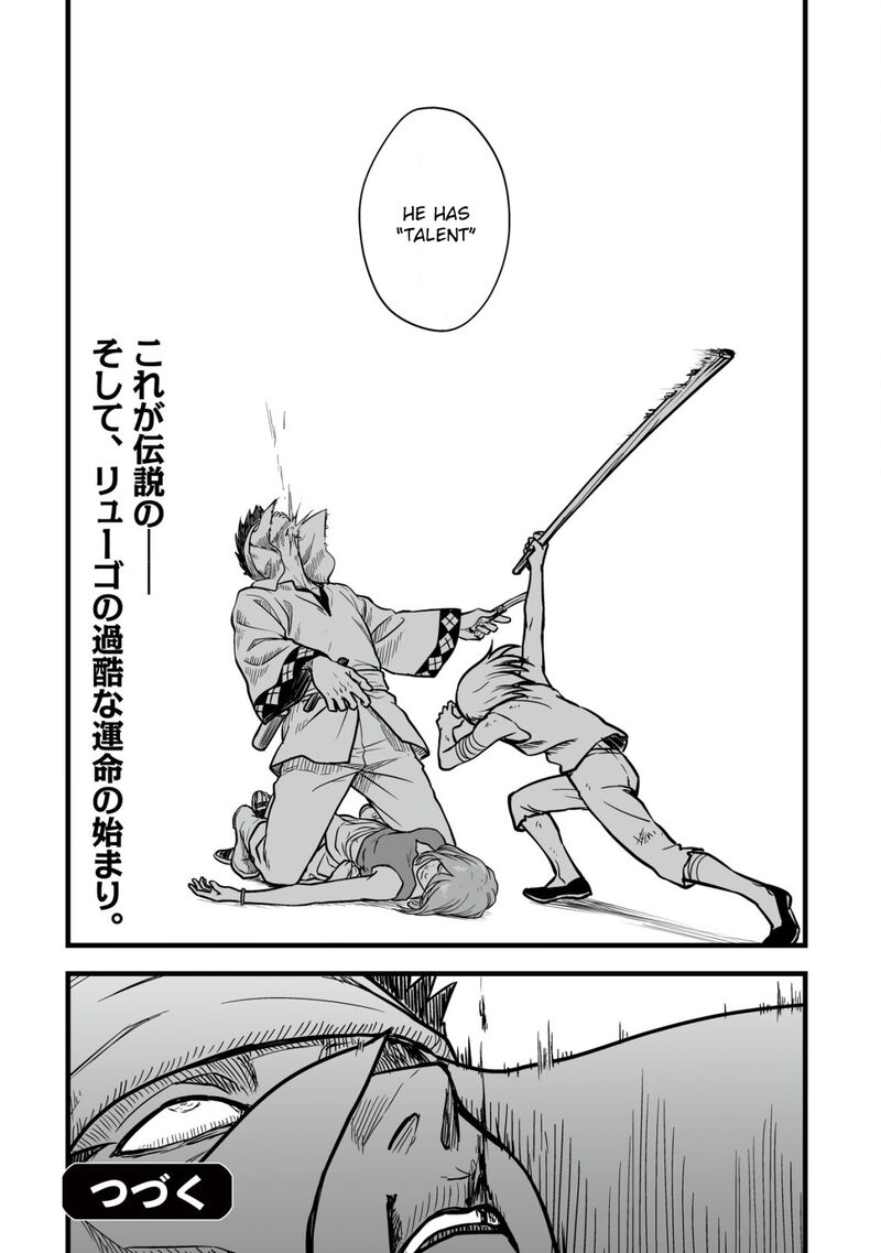 YuIItsu Muni No Saikyou Tamer 16 25