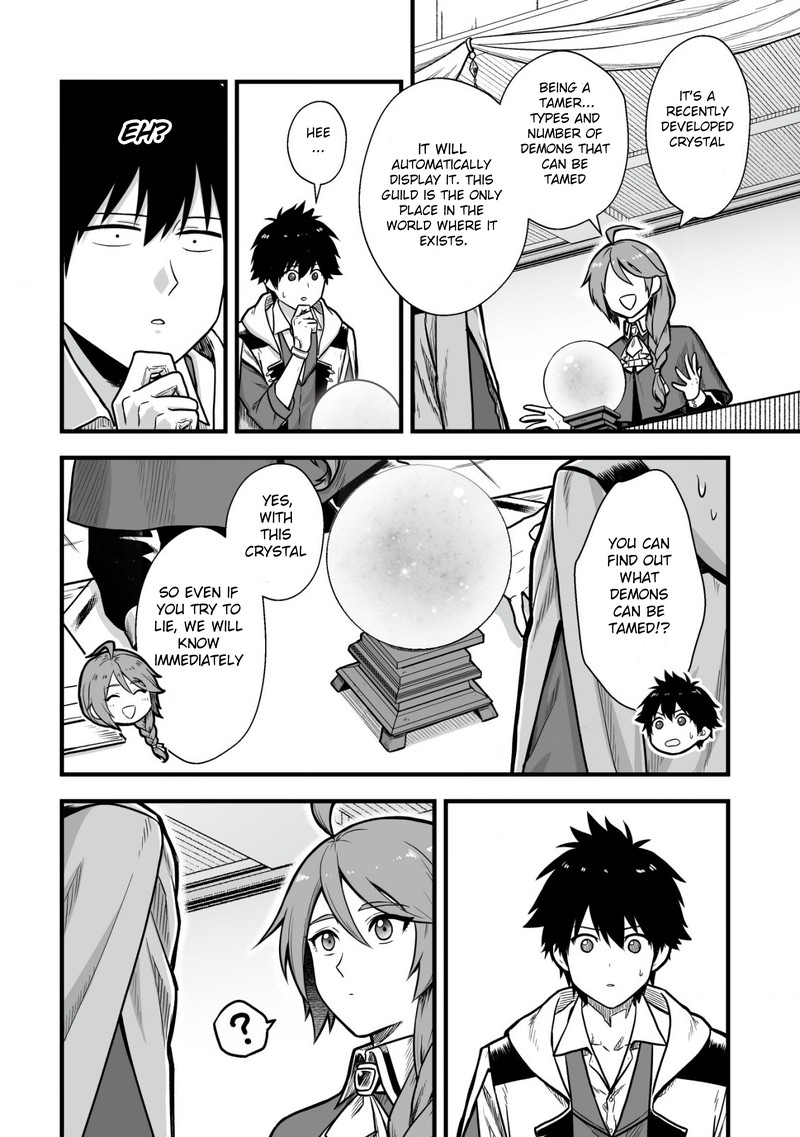 YuIItsu Muni No Saikyou Tamer 2 12