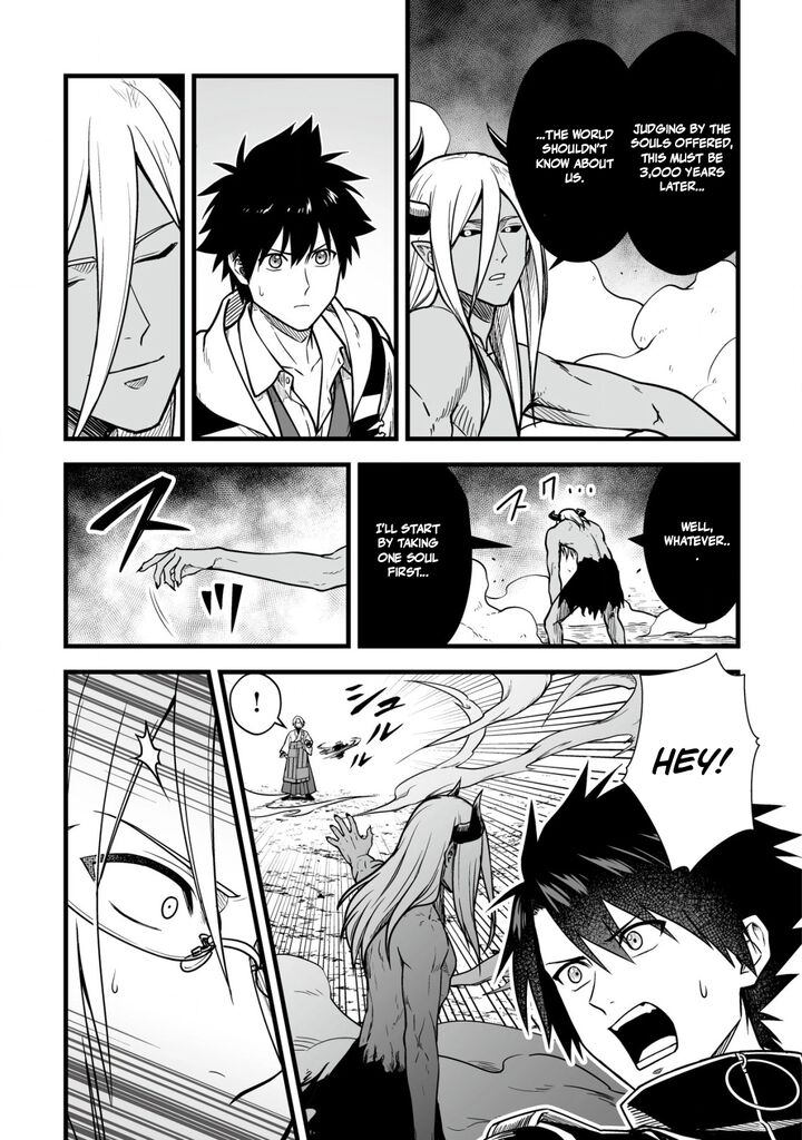 YuIItsu Muni No Saikyou Tamer 23 14