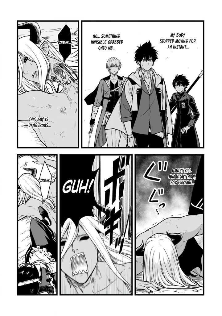 YuIItsu Muni No Saikyou Tamer 23 21