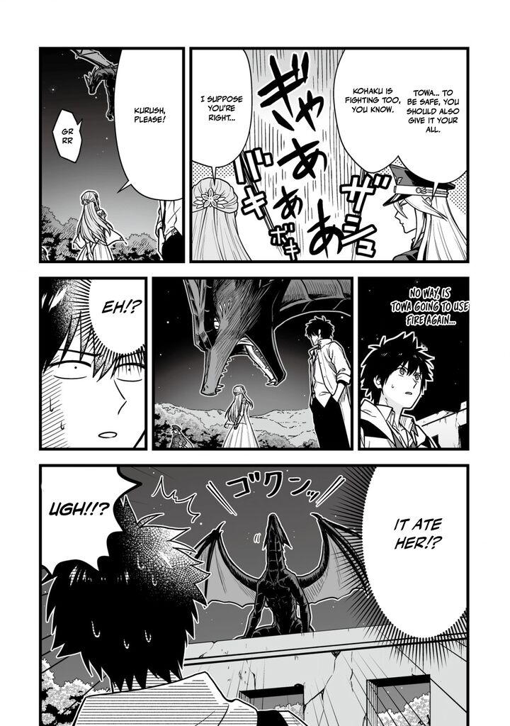 YuIItsu Muni No Saikyou Tamer 23 23