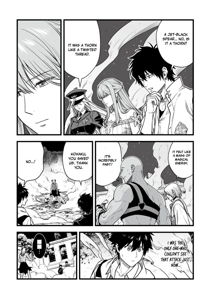 YuIItsu Muni No Saikyou Tamer 23 4