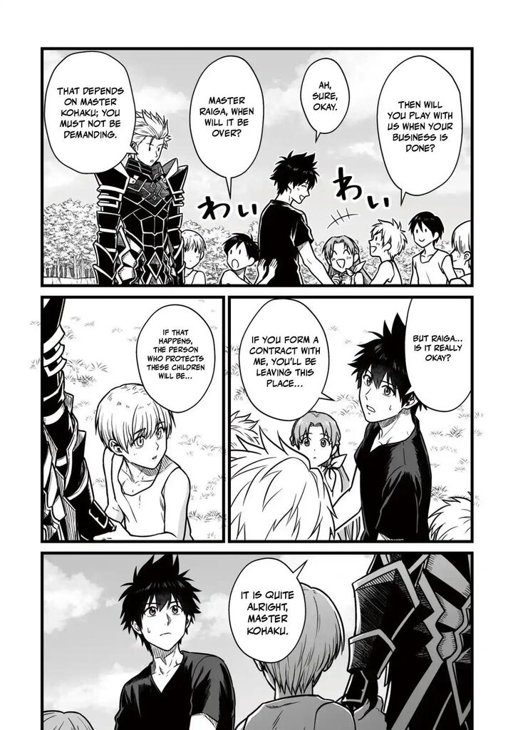 YuIItsu Muni No Saikyou Tamer 27 15