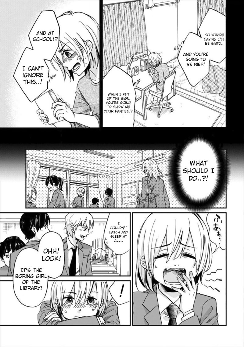 Yuki Nee Chan No Kannou Gokko 1 10