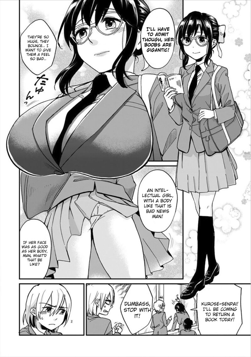 Yuki Nee Chan No Kannou Gokko 1 11