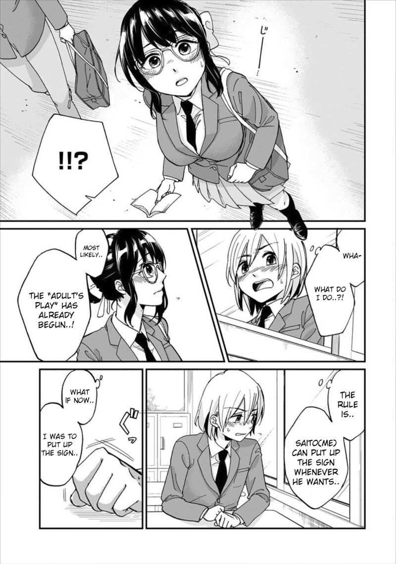Yuki Nee Chan No Kannou Gokko 1 12