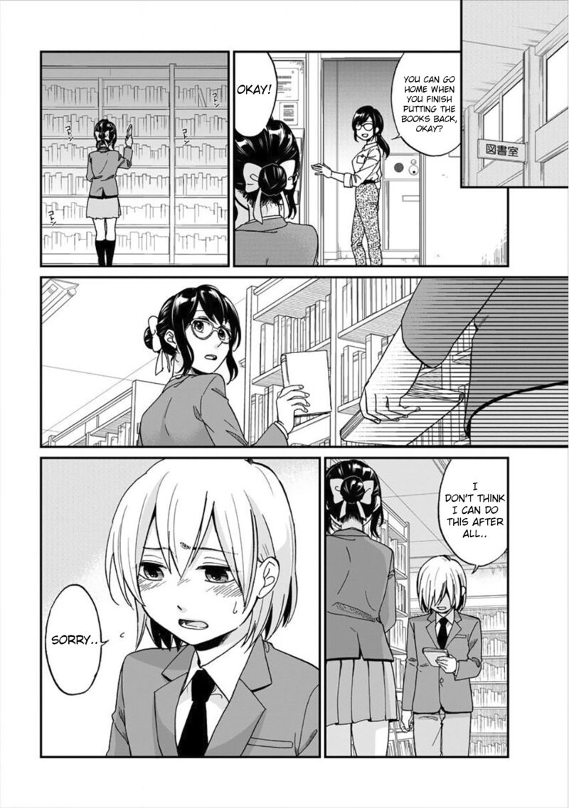 Yuki Nee Chan No Kannou Gokko 1 15