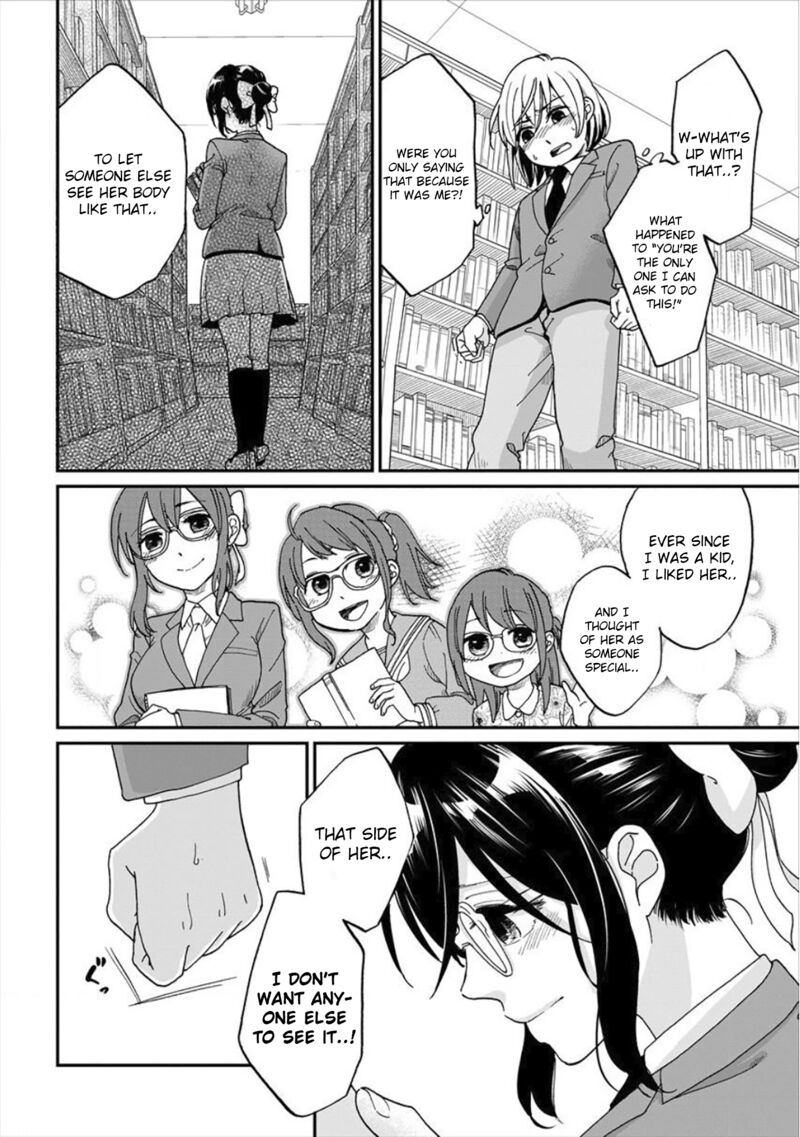 Yuki Nee Chan No Kannou Gokko 1 17