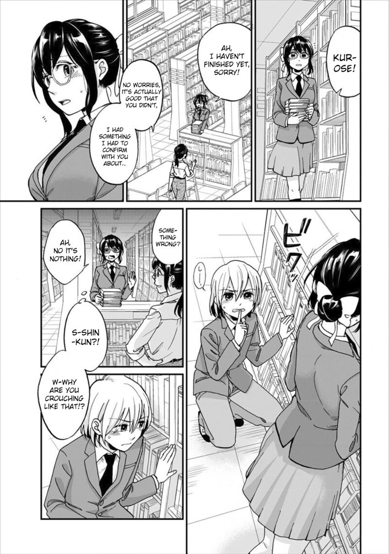 Yuki Nee Chan No Kannou Gokko 1 18