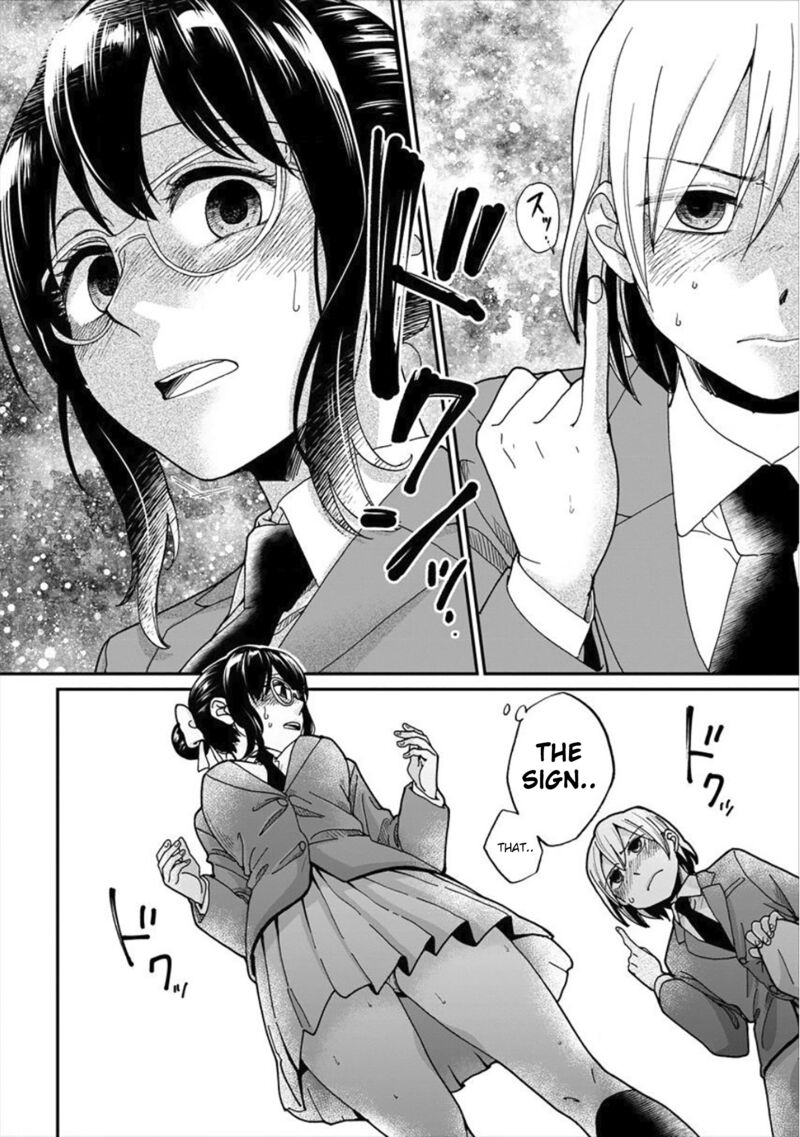 Yuki Nee Chan No Kannou Gokko 1 19