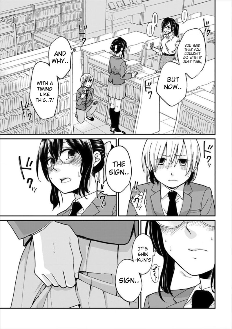 Yuki Nee Chan No Kannou Gokko 1 20