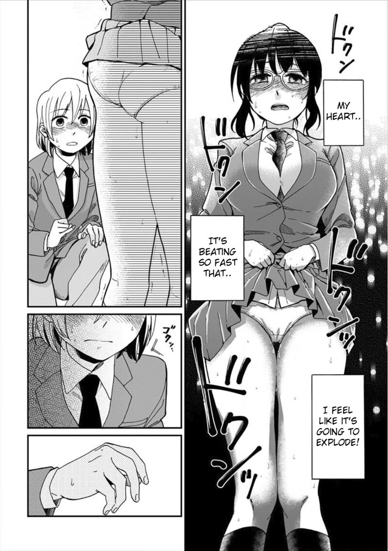 Yuki Nee Chan No Kannou Gokko 1 23