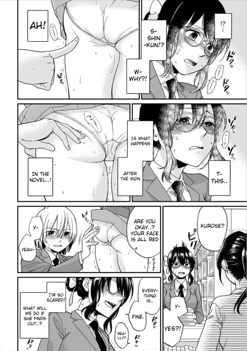 Yuki Nee Chan No Kannou Gokko 1 25