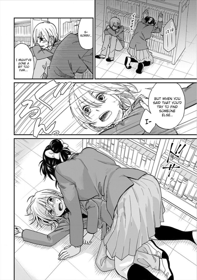 Yuki Nee Chan No Kannou Gokko 1 29