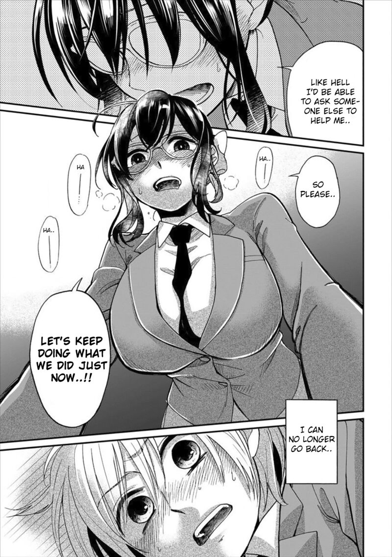 Yuki Nee Chan No Kannou Gokko 1 30