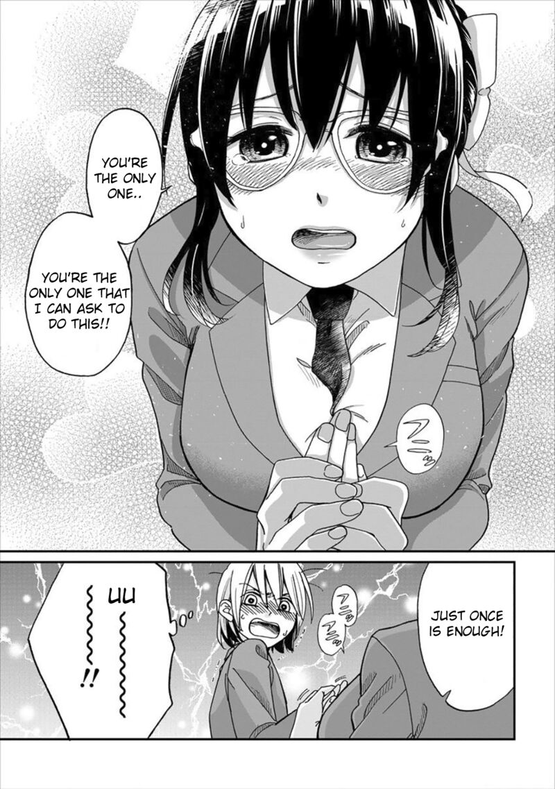 Yuki Nee Chan No Kannou Gokko 1 8