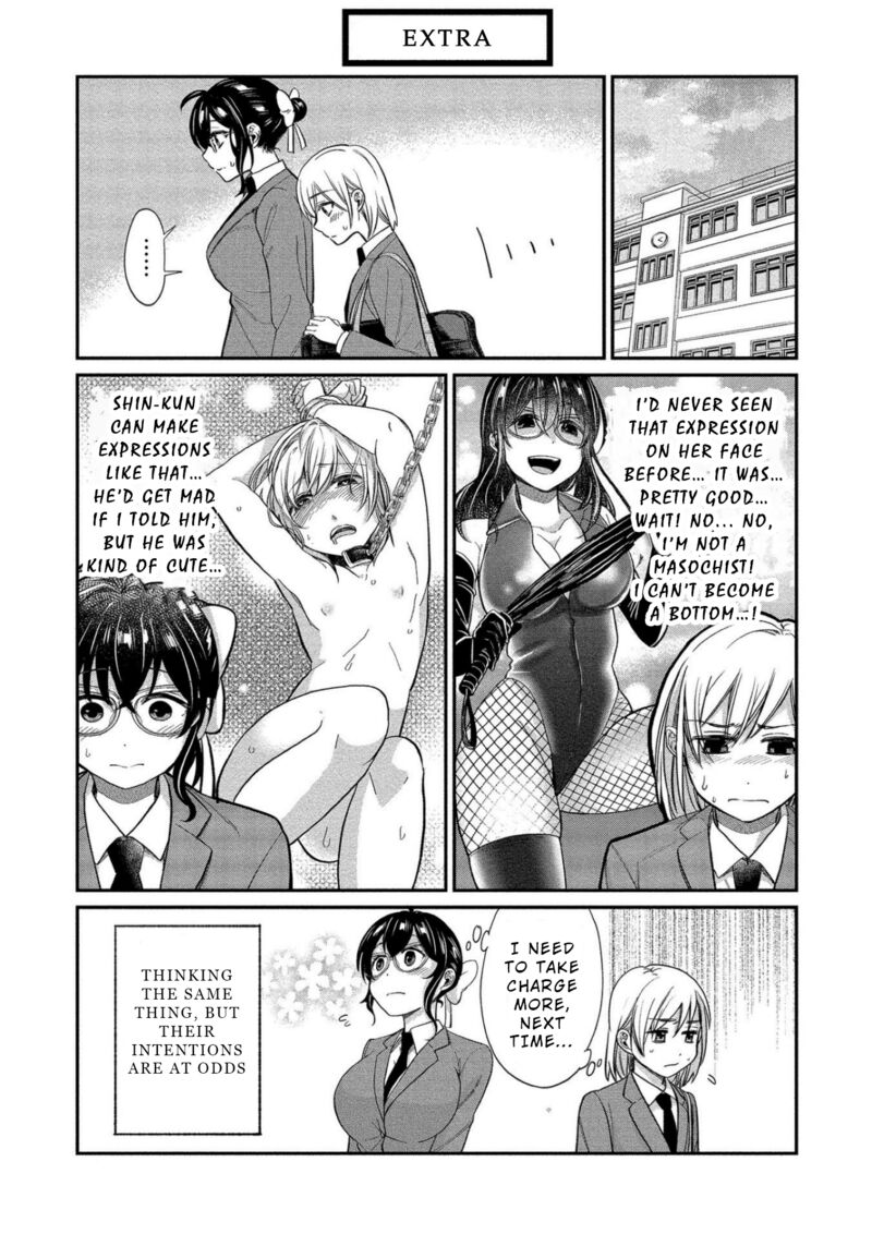 Yuki Nee Chan No Kannou Gokko 10 1