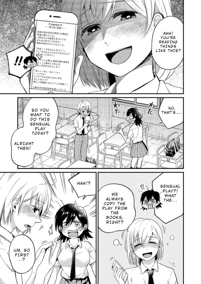 Yuki Nee Chan No Kannou Gokko 10 12