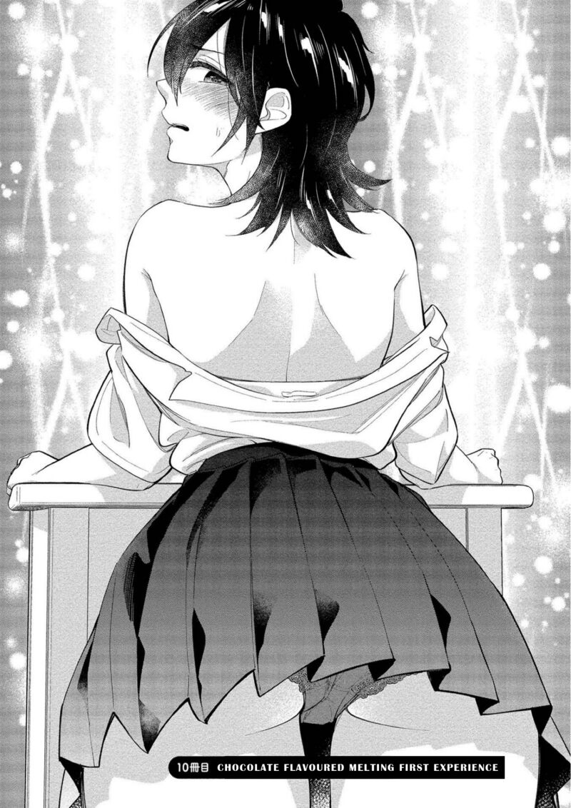 Yuki Nee Chan No Kannou Gokko 10 2