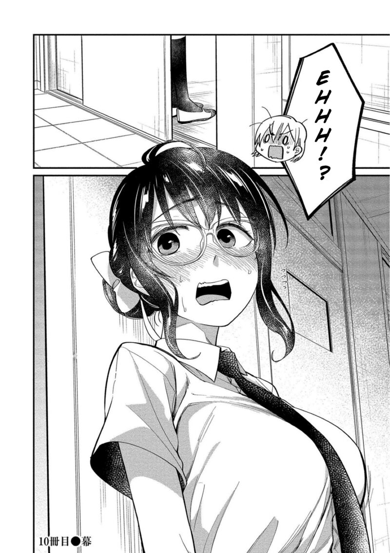 Yuki Nee Chan No Kannou Gokko 10 24