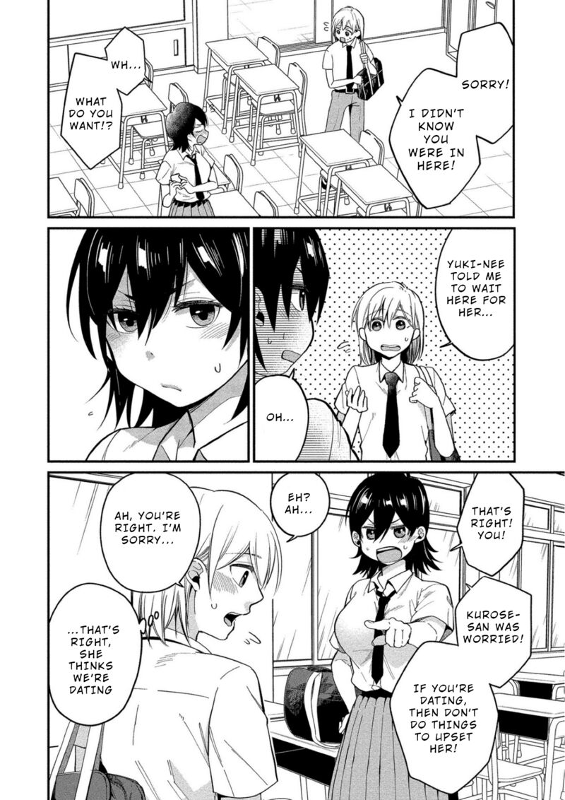 Yuki Nee Chan No Kannou Gokko 10 7