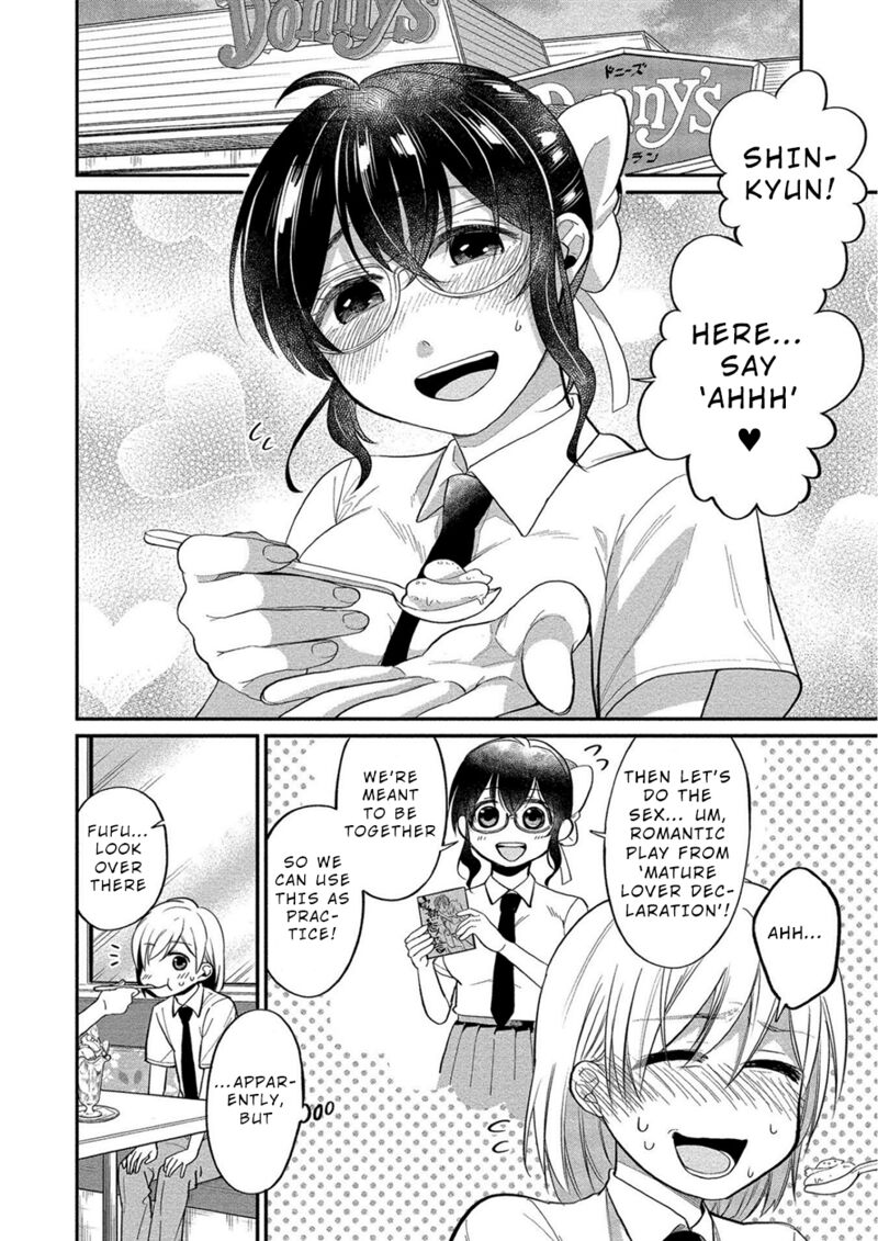 Yuki Nee Chan No Kannou Gokko 11 10