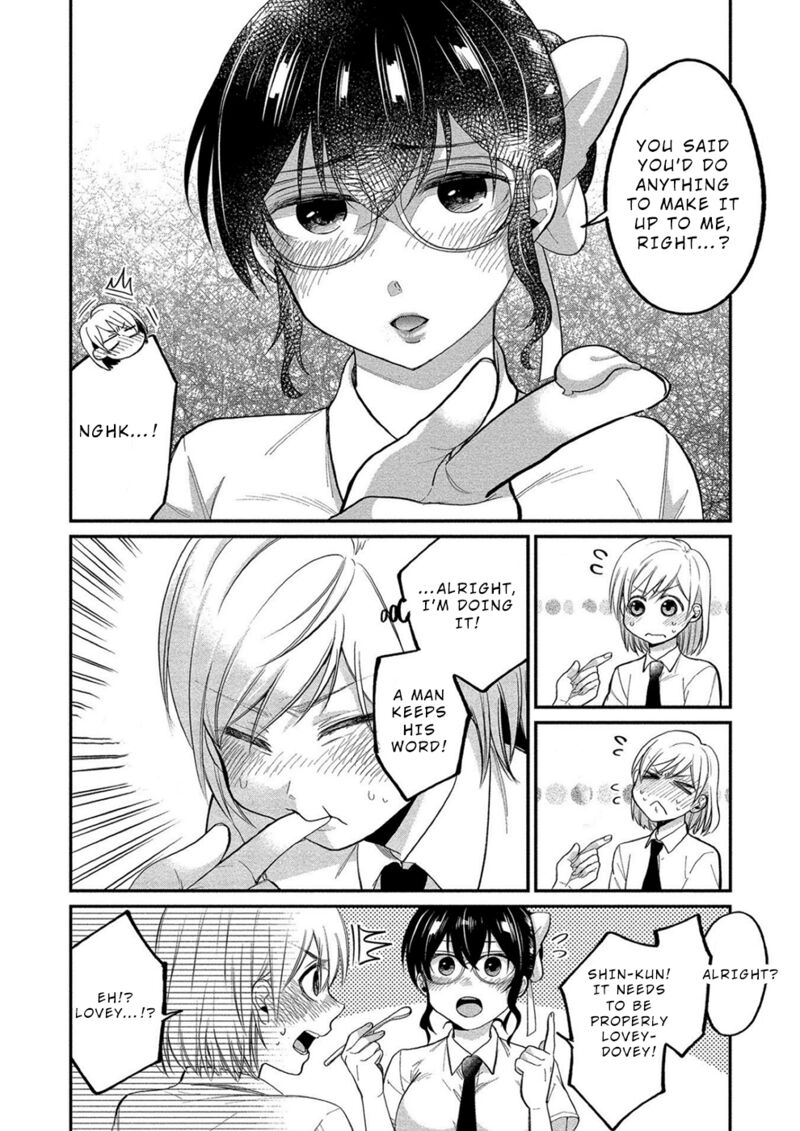 Yuki Nee Chan No Kannou Gokko 11 12