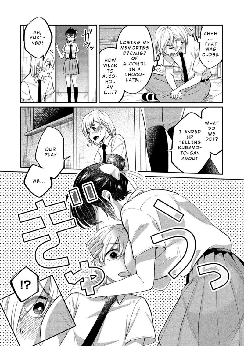 Yuki Nee Chan No Kannou Gokko 11 7