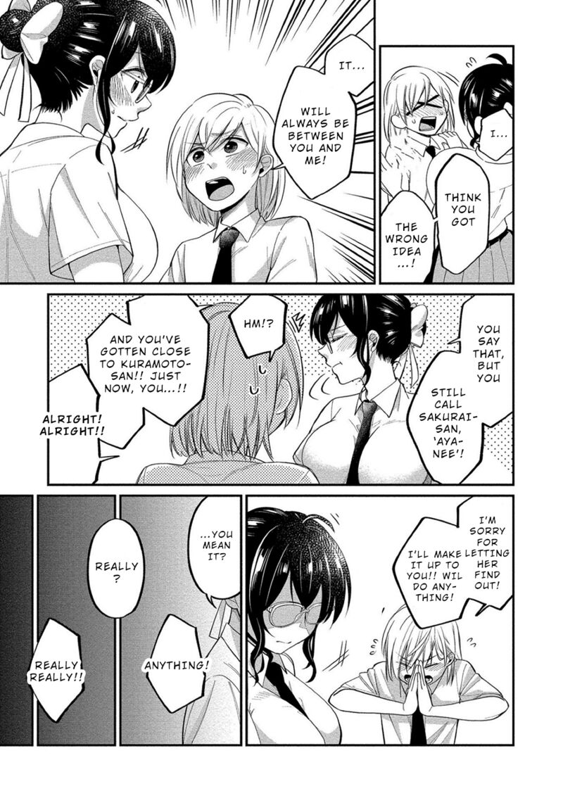 Yuki Nee Chan No Kannou Gokko 11 9