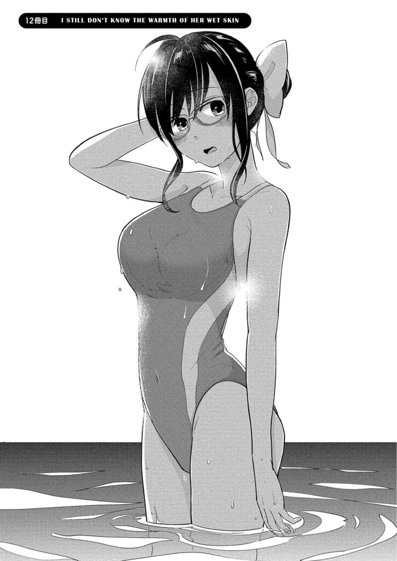 Yuki Nee Chan No Kannou Gokko 12 1