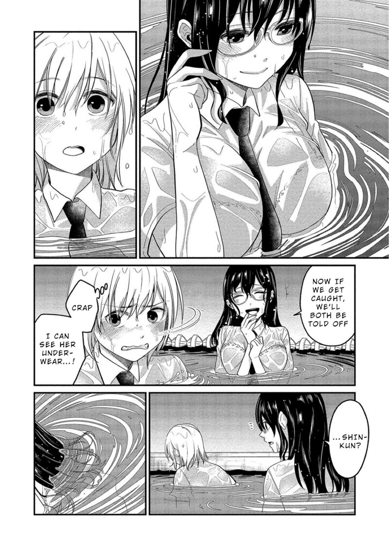 Yuki Nee Chan No Kannou Gokko 12 12