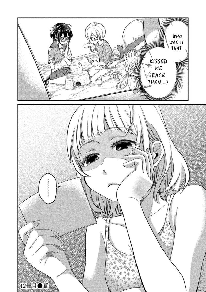 Yuki Nee Chan No Kannou Gokko 12 25
