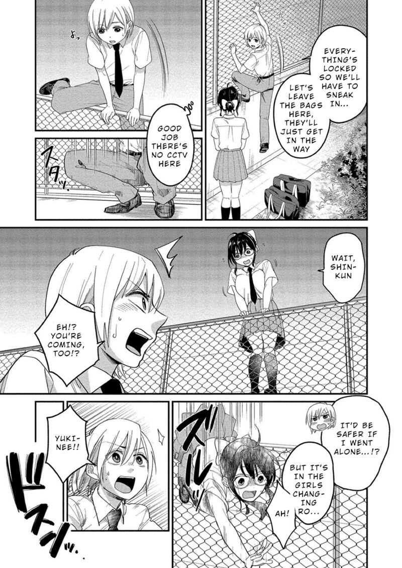 Yuki Nee Chan No Kannou Gokko 12 3