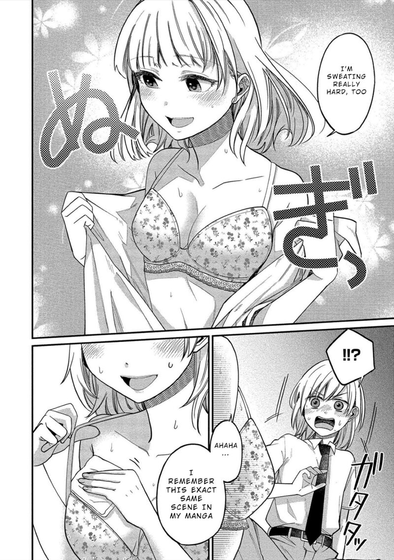 Yuki Nee Chan No Kannou Gokko 13 16