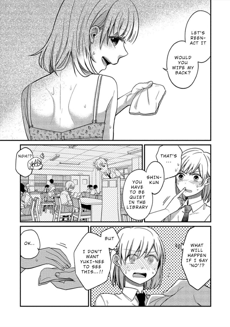 Yuki Nee Chan No Kannou Gokko 13 17