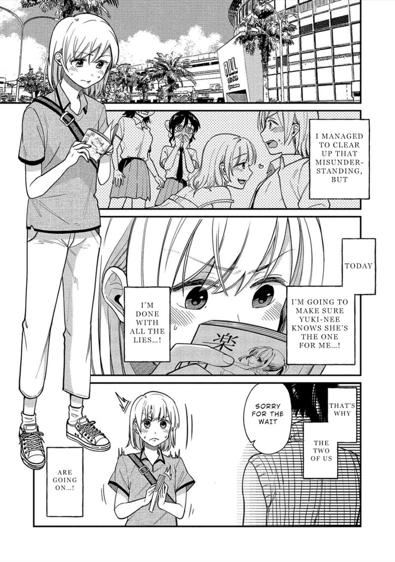 Yuki Nee Chan No Kannou Gokko 14 1