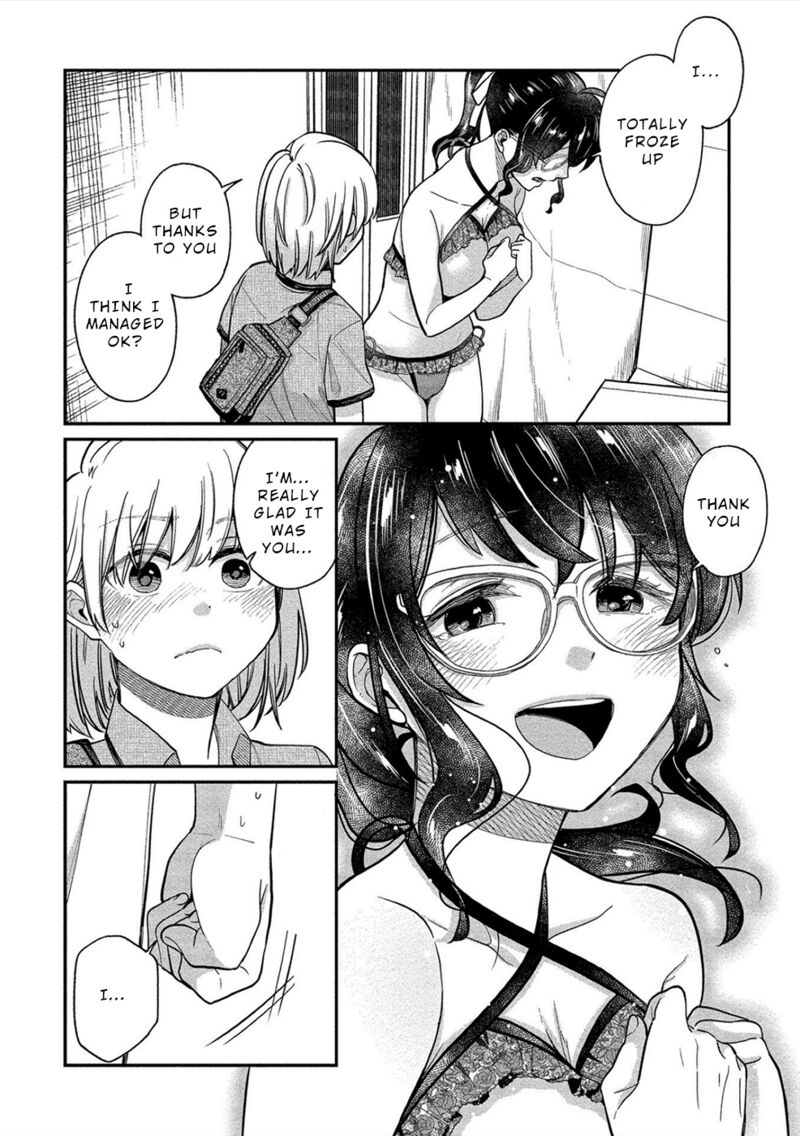 Yuki Nee Chan No Kannou Gokko 14 22