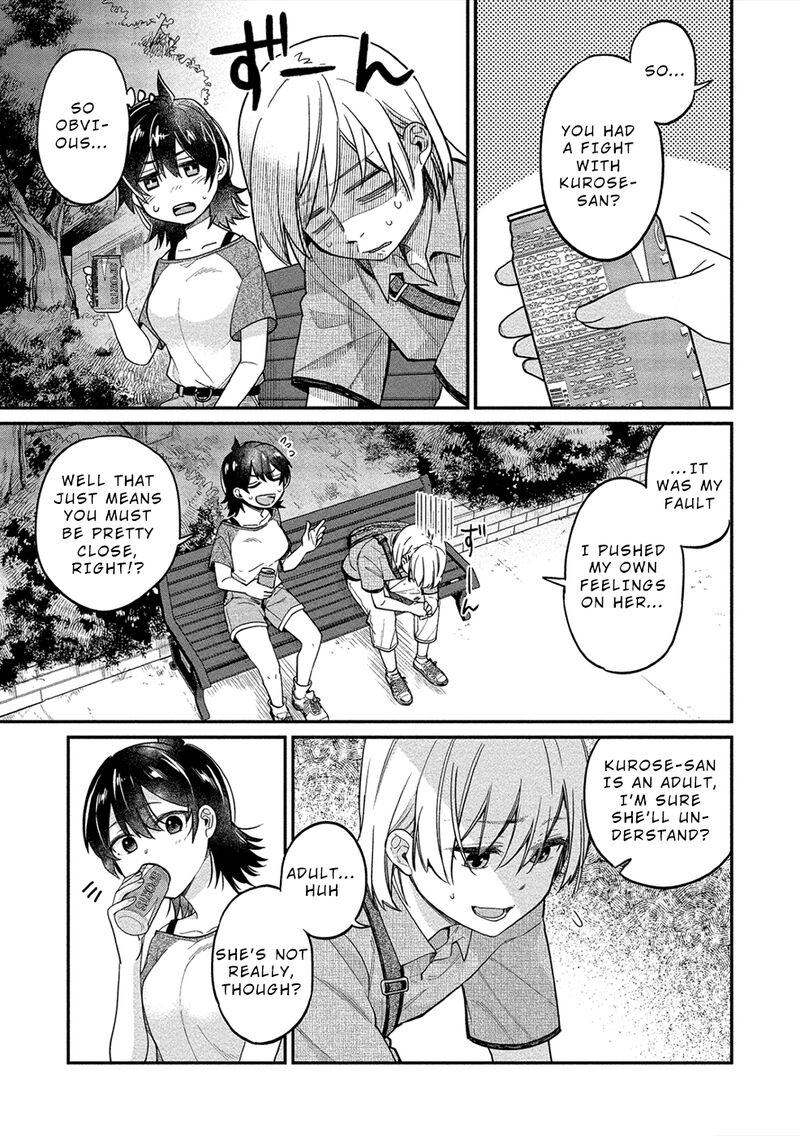 Yuki Nee Chan No Kannou Gokko 15 3