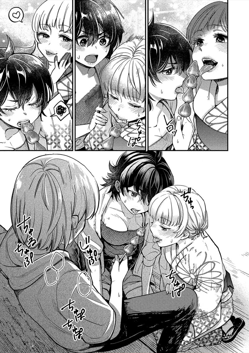 Yuki Nee Chan No Kannou Gokko 16 11