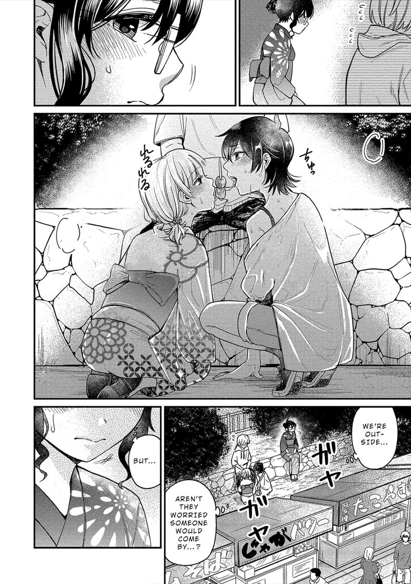 Yuki Nee Chan No Kannou Gokko 16 12