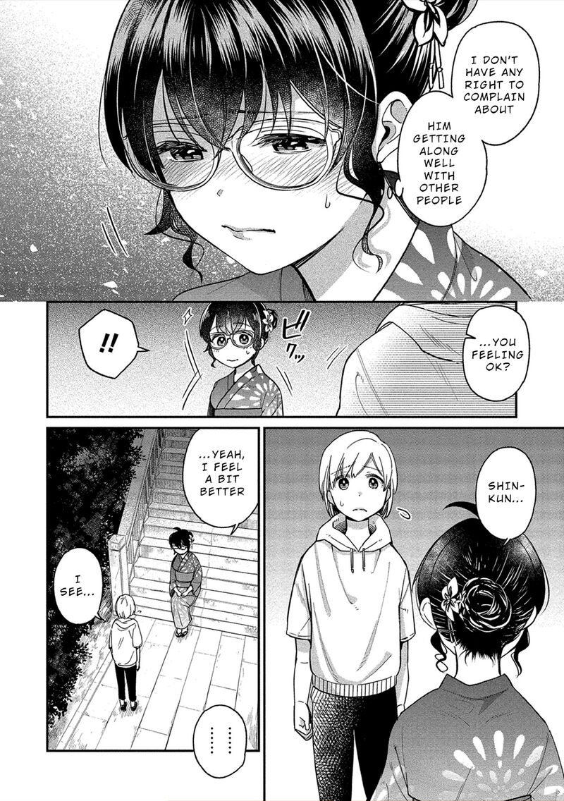 Yuki Nee Chan No Kannou Gokko 16 16