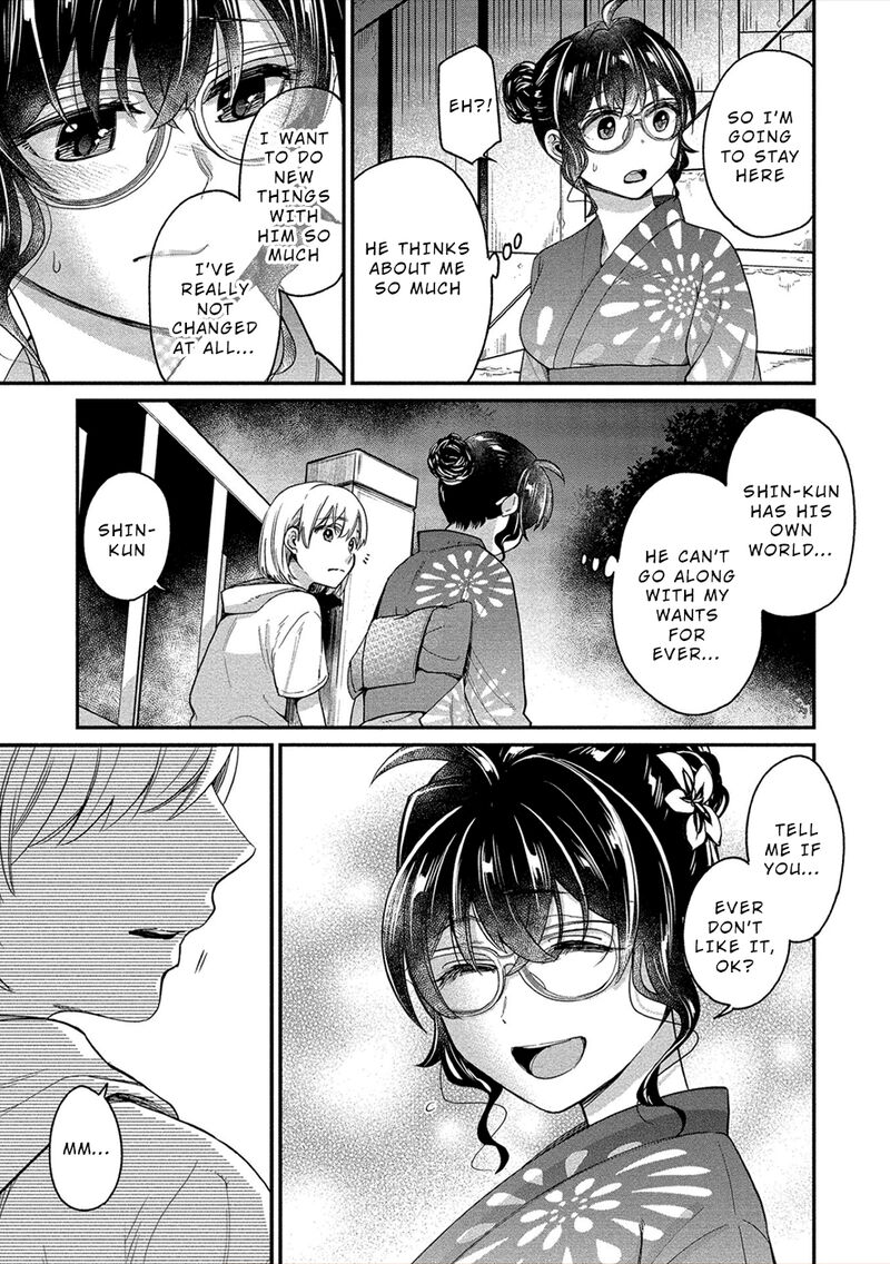 Yuki Nee Chan No Kannou Gokko 16 19