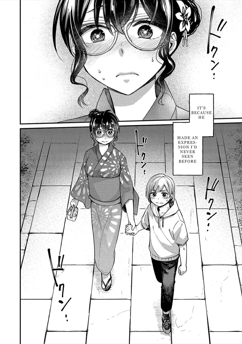 Yuki Nee Chan No Kannou Gokko 16 24
