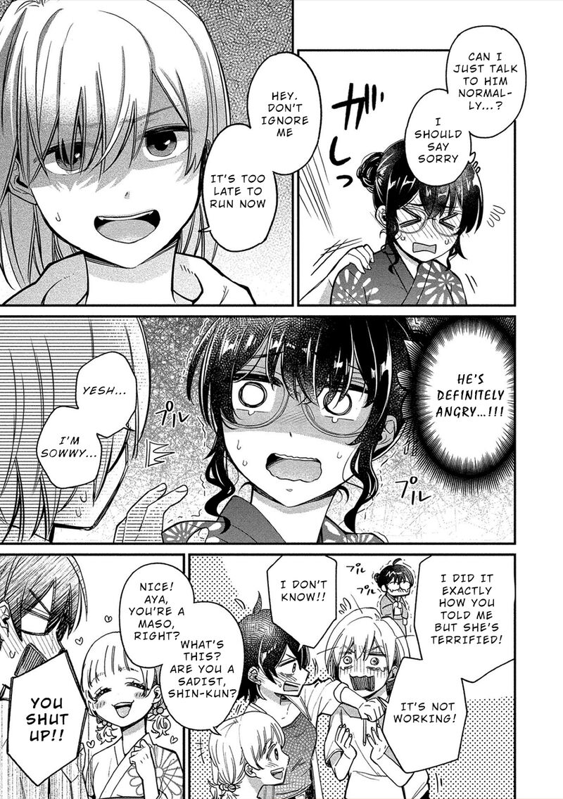 Yuki Nee Chan No Kannou Gokko 16 5