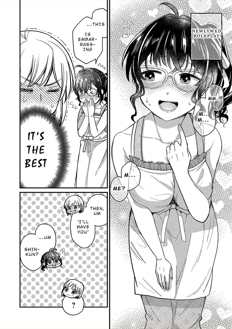 Yuki Nee Chan No Kannou Gokko 17 14