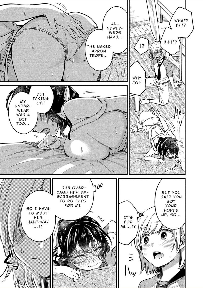 Yuki Nee Chan No Kannou Gokko 17 19