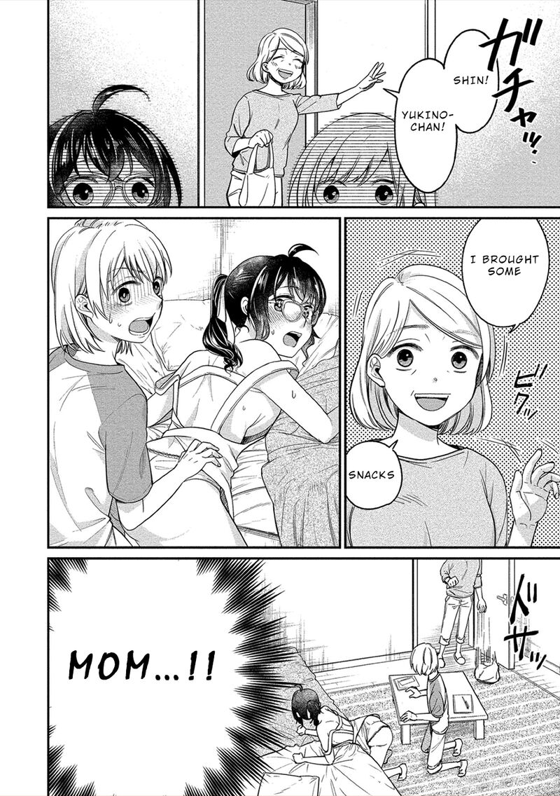 Yuki Nee Chan No Kannou Gokko 17 23